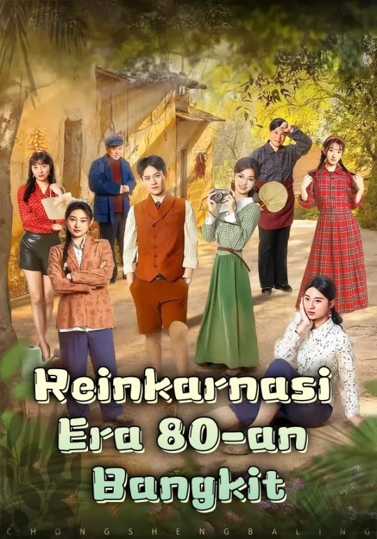 Reinkarnasi Era 80-an Bangkit Drama China Reinkarnasi Era 80-an Bangkit sub Indo - poster